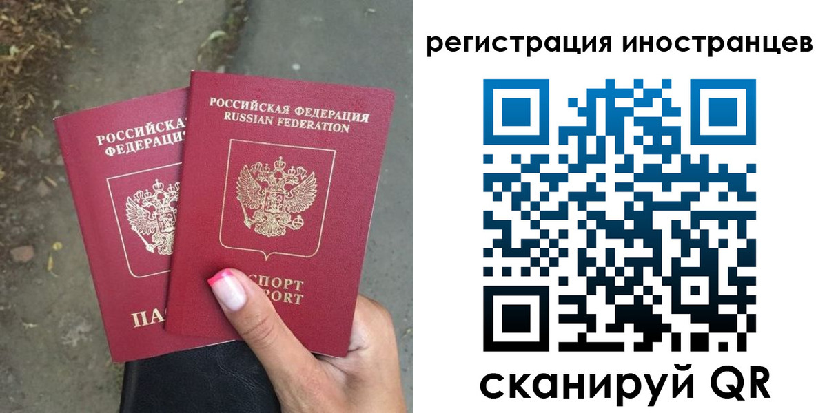 прописка ребенка в Заполярном